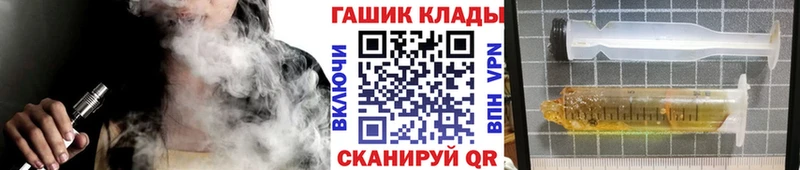 Хочу наркоту Брянск APVP  Мефедрон  ГАШИШ 