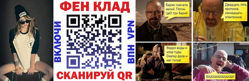 АМФ Розовый  Брянск 