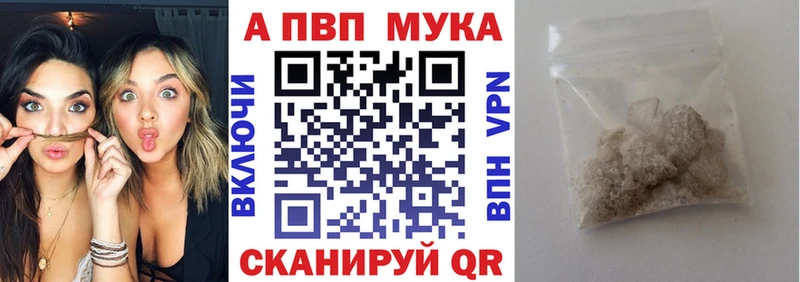 закладки  Брянск  Альфа ПВП СК КРИС 