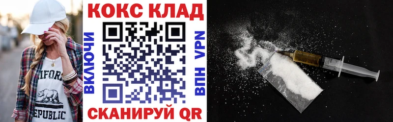 Кокаин 98%  где можно купить   Брянск 