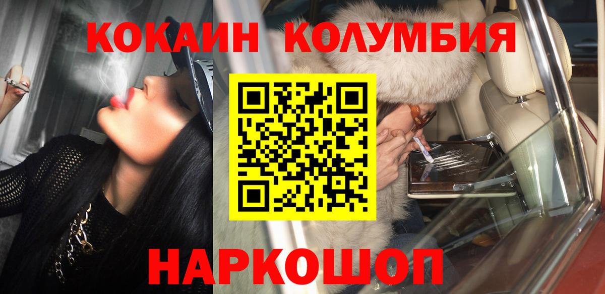 ГАШИШ Брянск