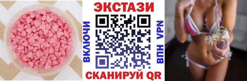 Экстази диски  наркота  Брянск 