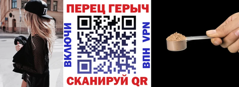 Героин Heroin  сколько стоит  ОМГ ОМГ зеркало  Брянск 