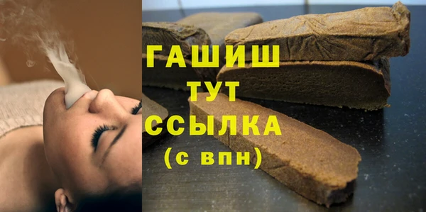 дистиллят марихуана Зерноград
