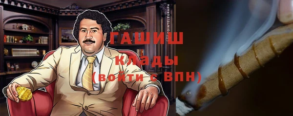 кокаин колумбия Гусев