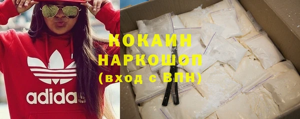 кокс Зеленодольск