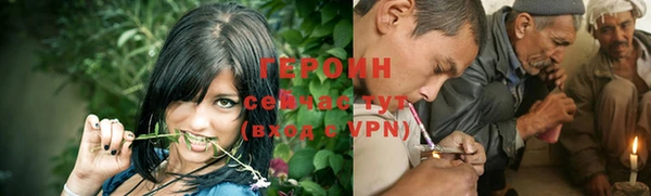 ПСИЛОЦИБИНОВЫЕ ГРИБЫ Зеленокумск