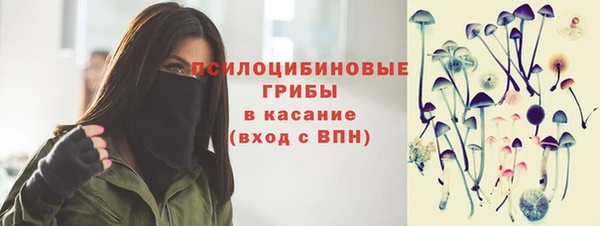 мяу мяу кристалл Абаза