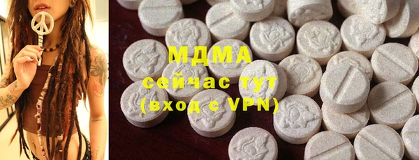 кокаин Абинск