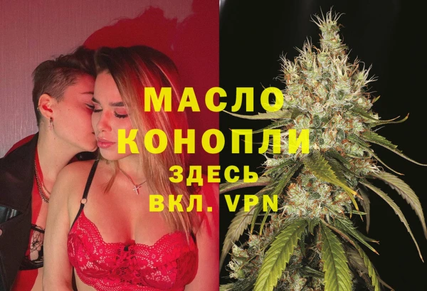 тгк Алексеевка