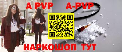 герыч Заволжье