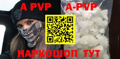 Альфа ПВП Жуковский