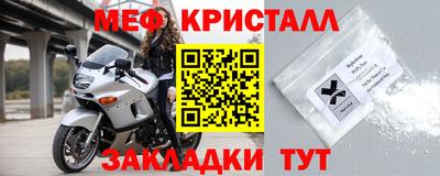 стаф Заводоуковск