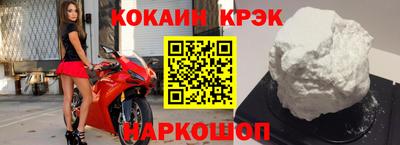 стаф Заводоуковск