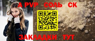 Альфа ПВП Жуковский