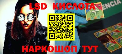 стаф Заводоуковск