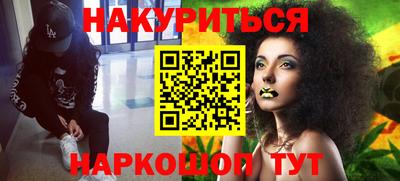 стаф Заводоуковск