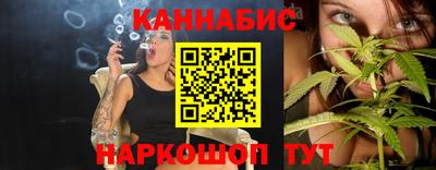 каннабис Юрга