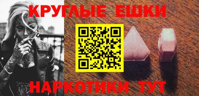 меф VHQ Ялта