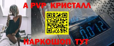 Альфа ПВП Жуковский
