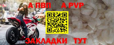 стаф Заводоуковск