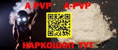 герыч Заволжье