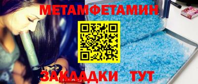 стаф Заводоуковск