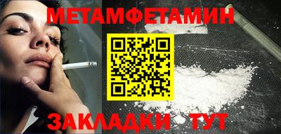 стаф Заводоуковск