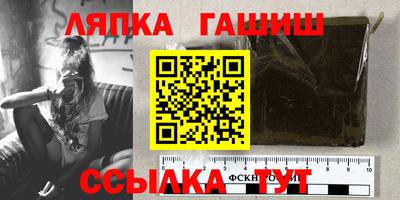 герыч Заволжье