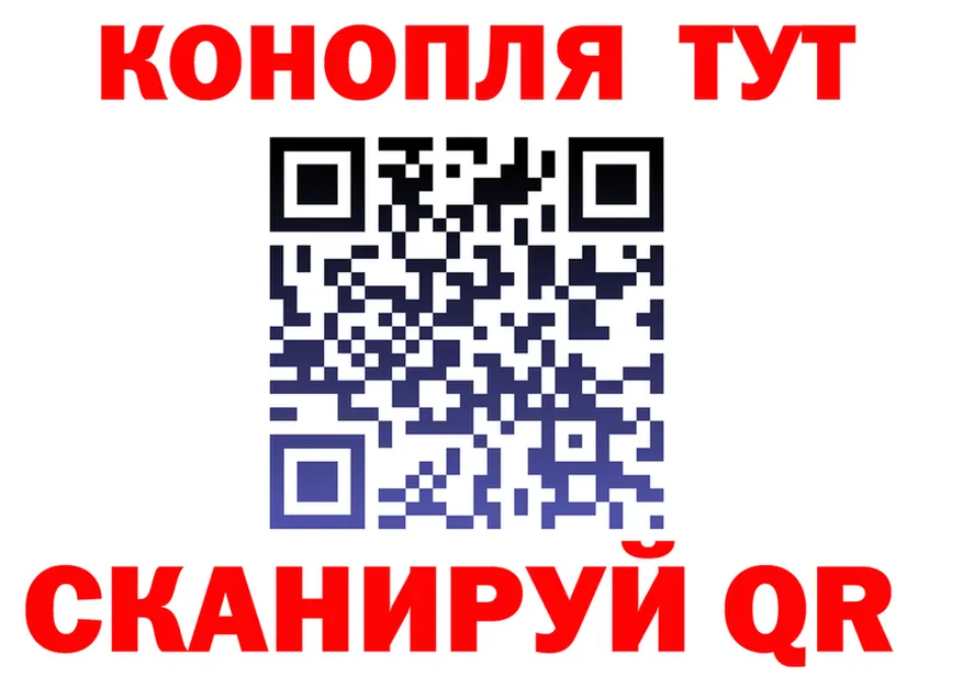 Cannafood марихуана tor darknet МЕГА Брянск