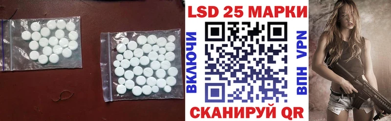 Лсд 25 экстази кислота Брянск