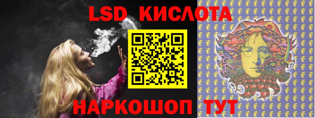 Брянск  LSD-25 экстази кислота  LSD-25 экстази ecstasy  LSD-25 экстази  Вход с VPN 