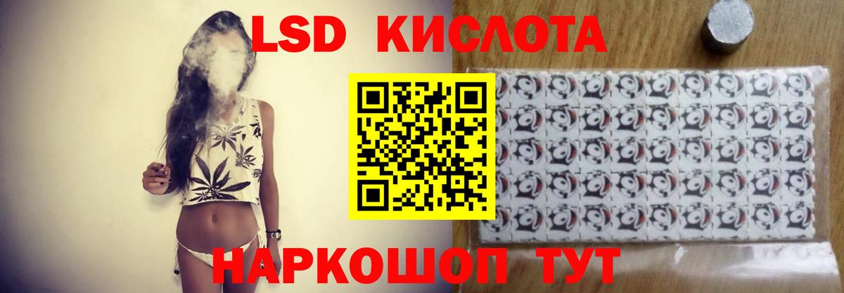 Лсд 25 экстази ecstasy Брянск