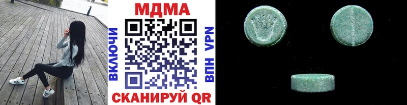 OMG как зайти  Брянск  MDMA молли 
