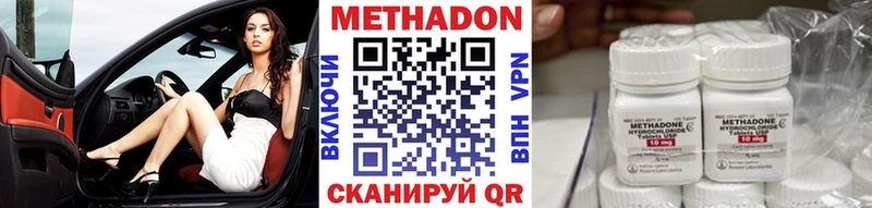 даркнет сайт  Брянск  МЕТАДОН мёд 