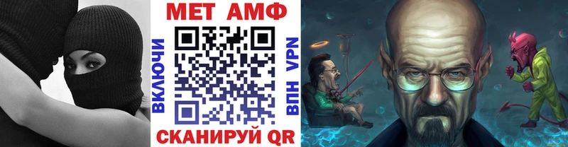 МЕТАМФЕТАМИН пудра Брянск