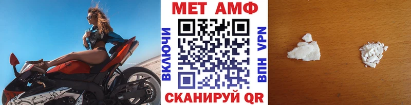 купить закладку  Брянск  ссылка на мегу сайт  Метамфетамин пудра 