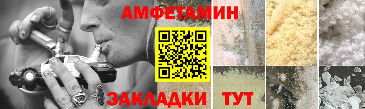 МЕТАМФЕТАМИН мет  Вход с VPN  МЕТАМФЕТАМИН мет  МЕТАМФЕТАМИН  Брянск 
