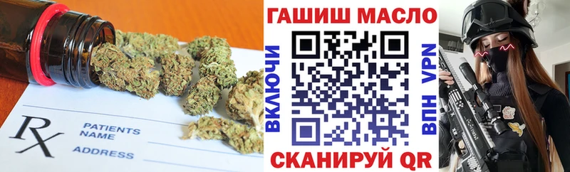 ТГК Wax  гидра ONION  Брянск 