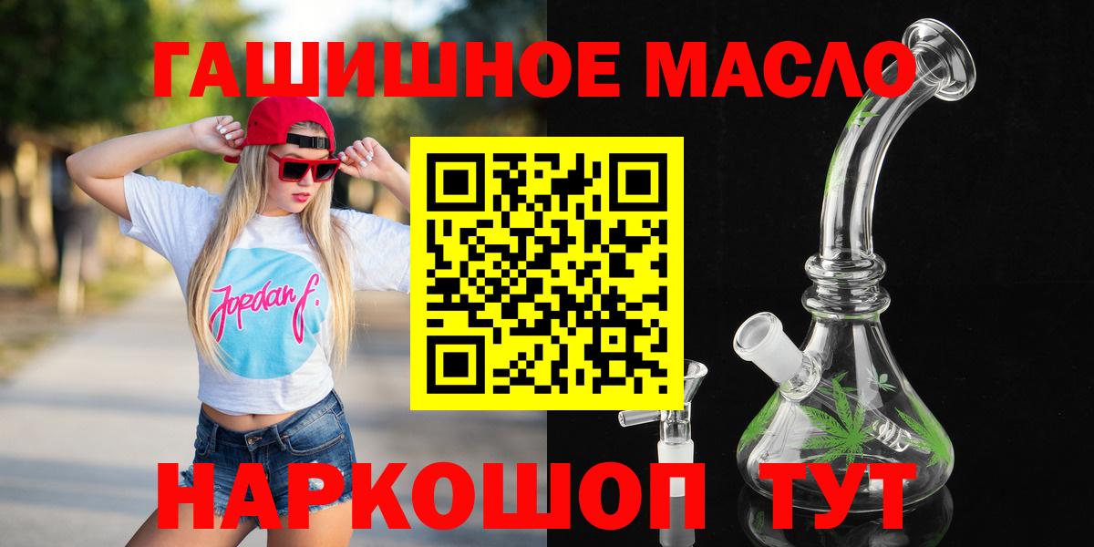 ТГК вейп с тгк Брянск