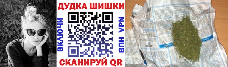 Канабис THC 21%  Брянск 