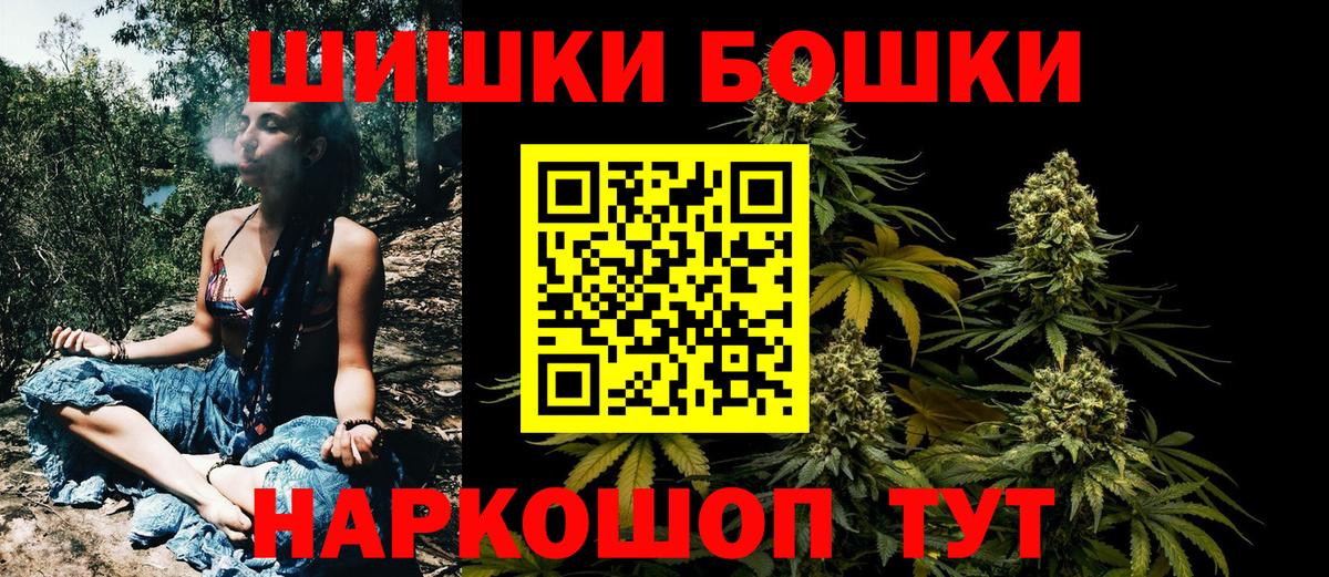 Марихуана OG Kush  Вход с VPN  Канабис семена  Бошки марихуана марихуана  Брянск 